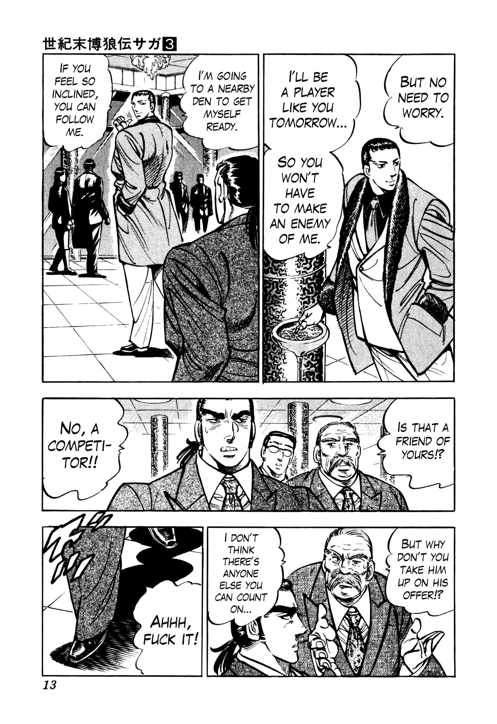 Legend Of The End-Of-Century Gambling Wolf Saga Chapter 16 #13