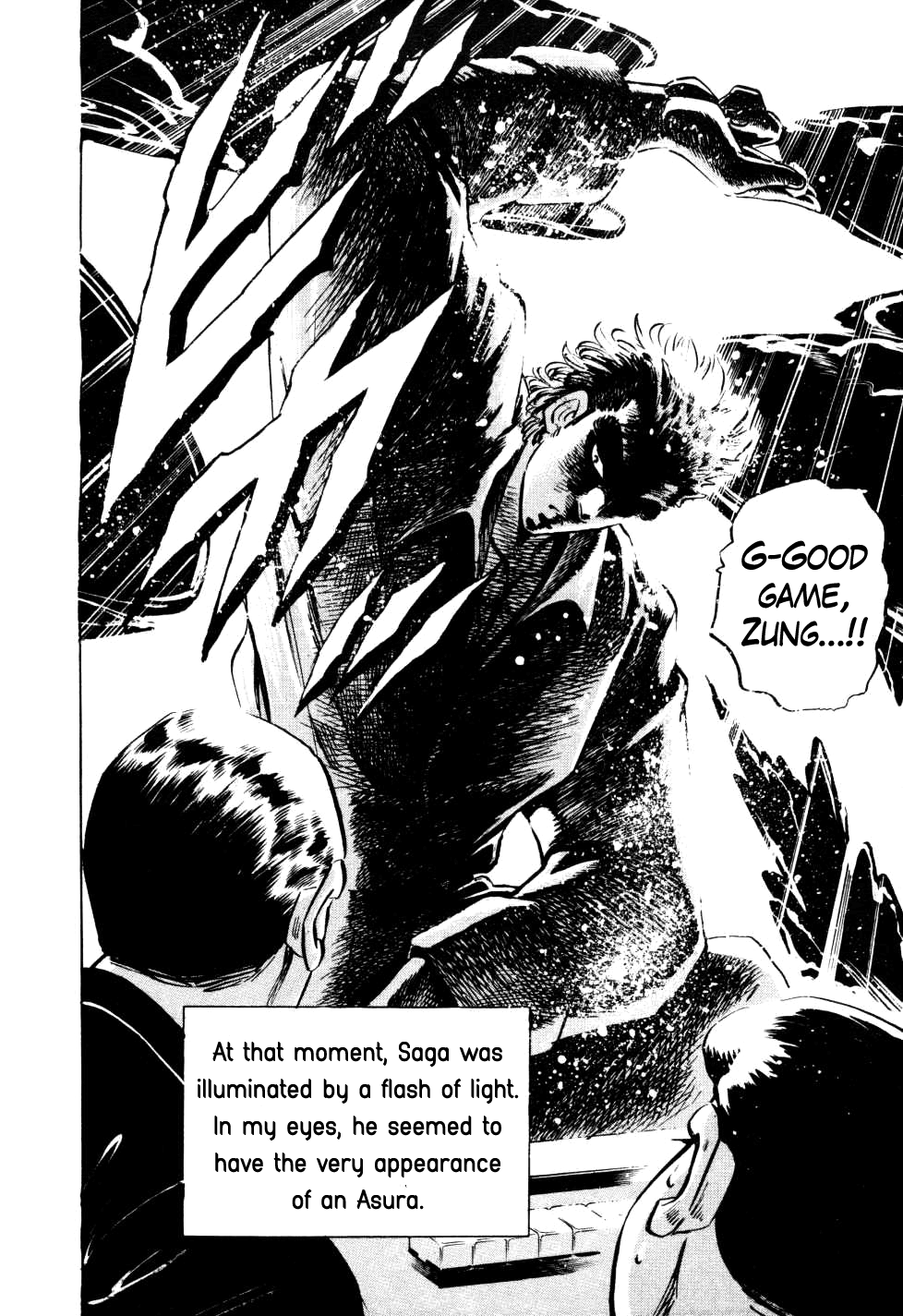 Legend Of The End-Of-Century Gambling Wolf Saga Chapter 7 #22