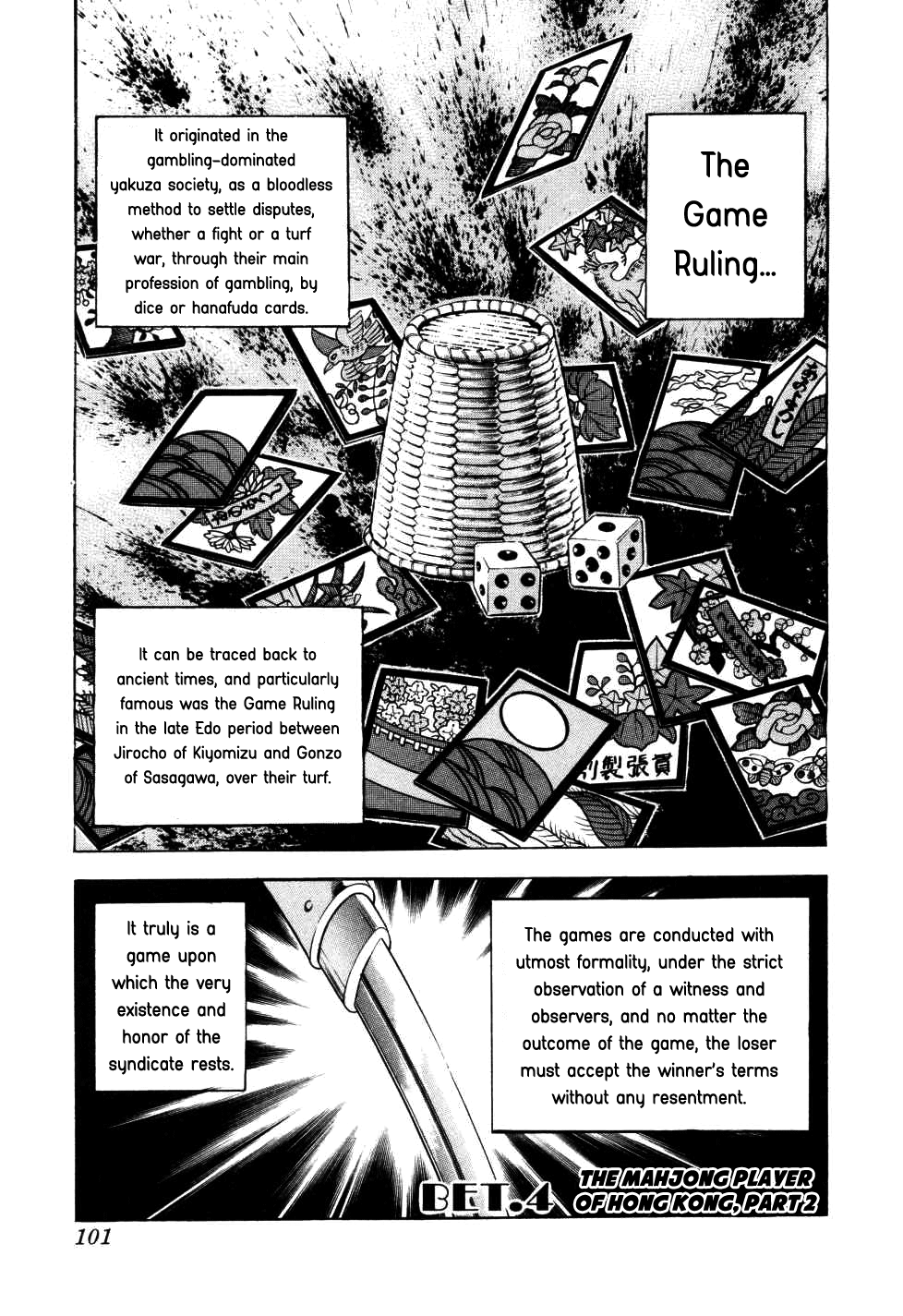 Legend Of The End-Of-Century Gambling Wolf Saga Chapter 4 #1