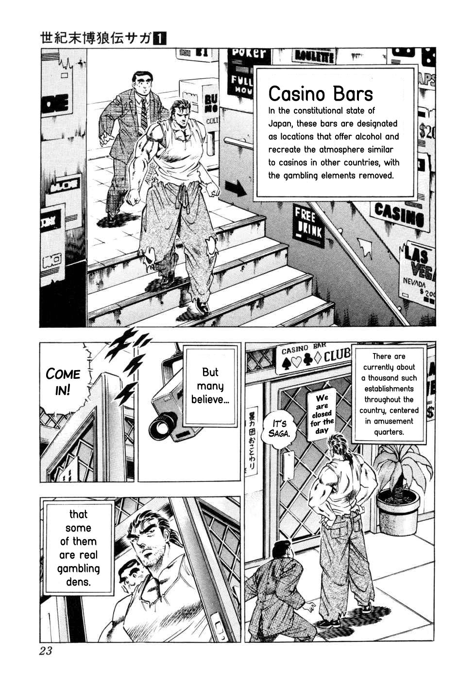 Legend Of The End-Of-Century Gambling Wolf Saga Chapter 1 #22