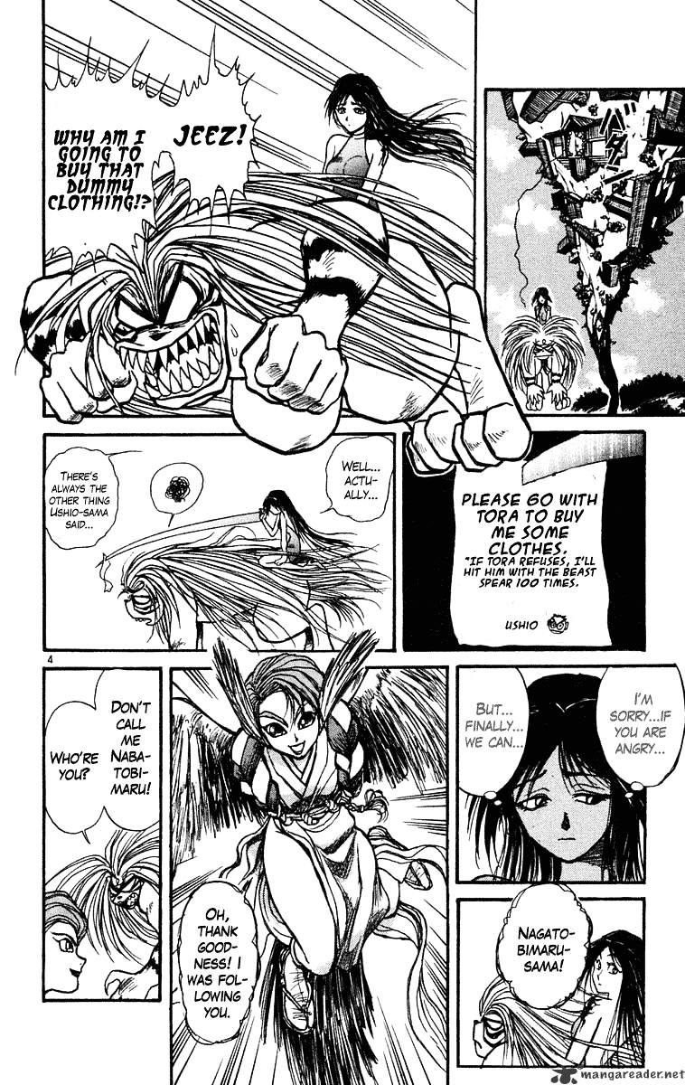 Ushio And Tora Chapter 219 #10