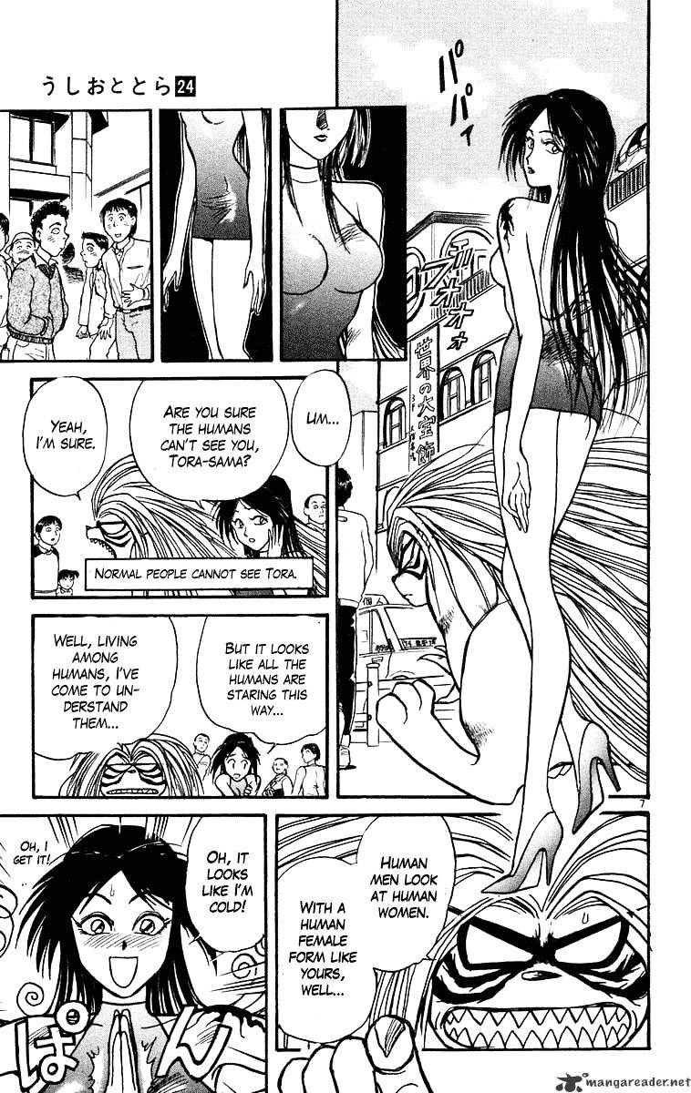 Ushio And Tora Chapter 219 #13