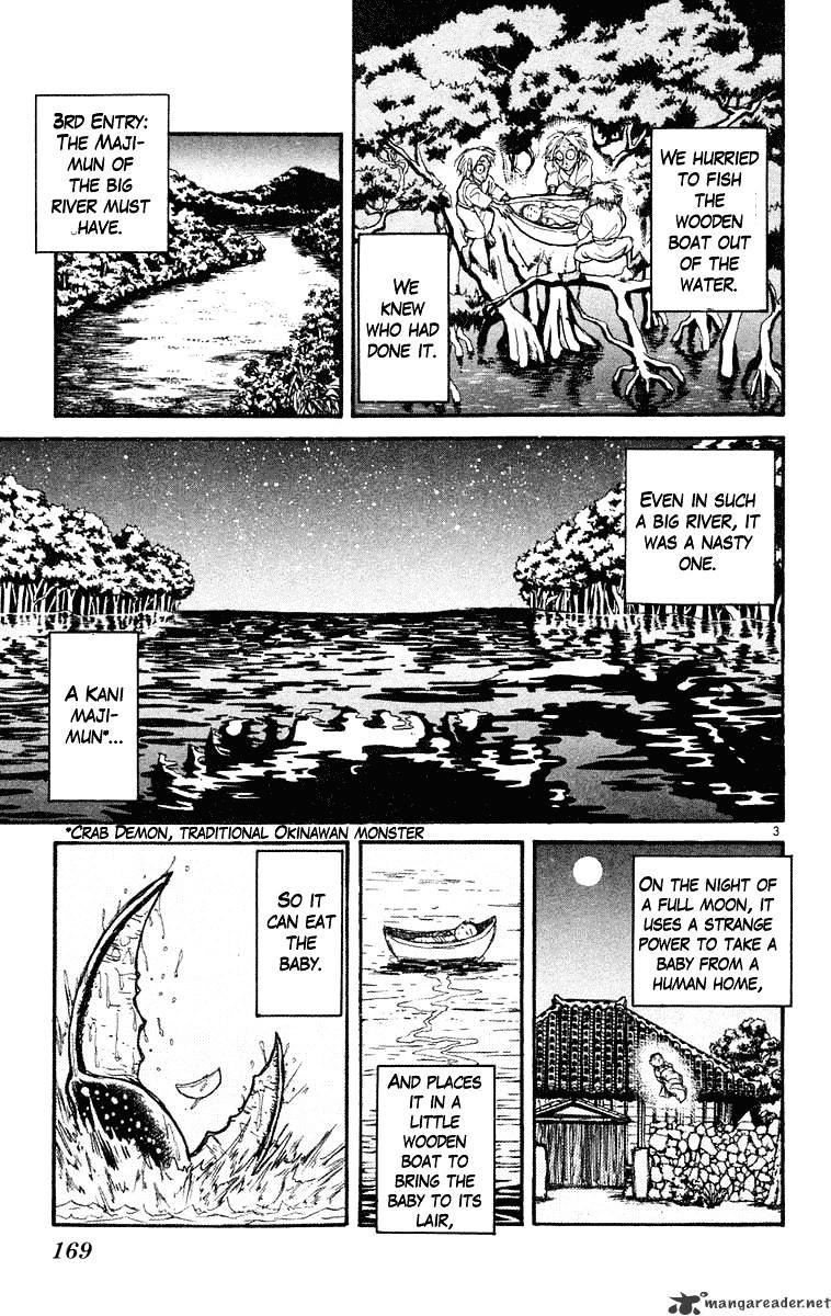 Ushio And Tora Chapter 218 #3