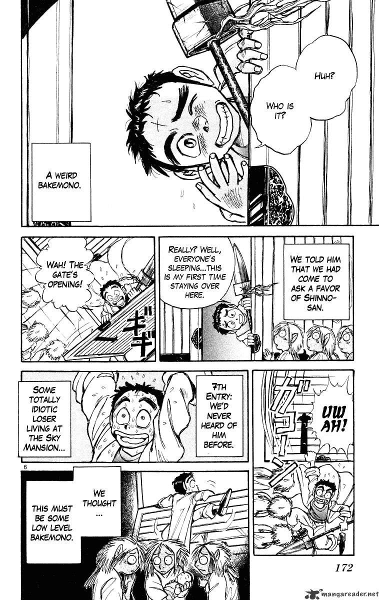 Ushio And Tora Chapter 218 #6