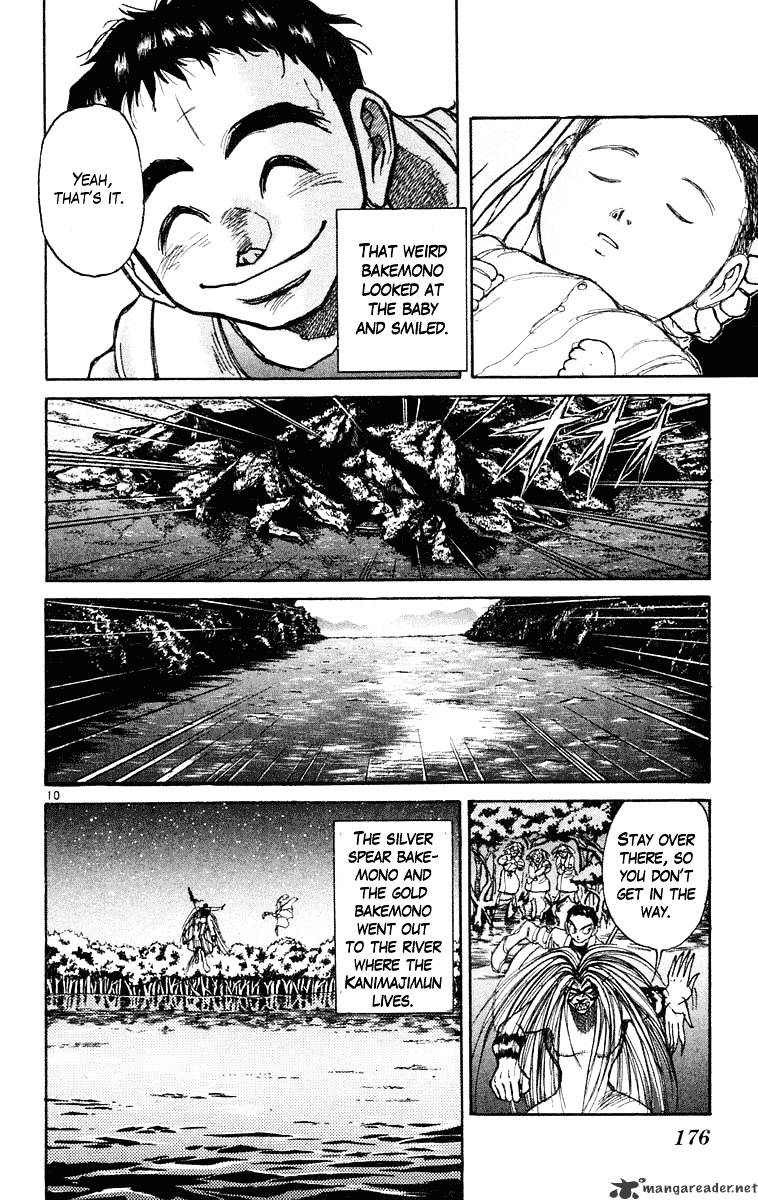 Ushio And Tora Chapter 218 #10