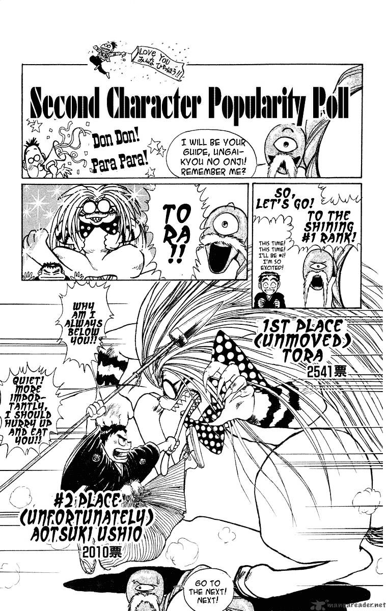 Ushio And Tora Chapter 218 #19