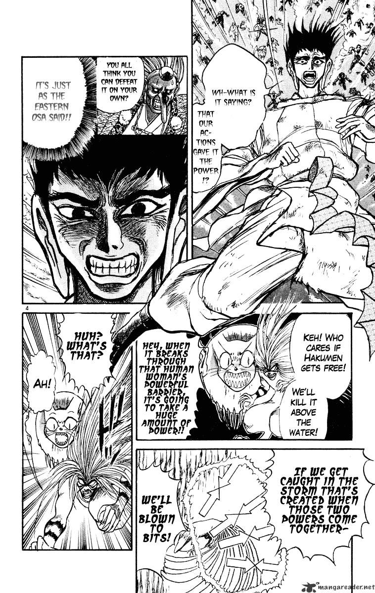 Ushio And Tora Chapter 215 #5