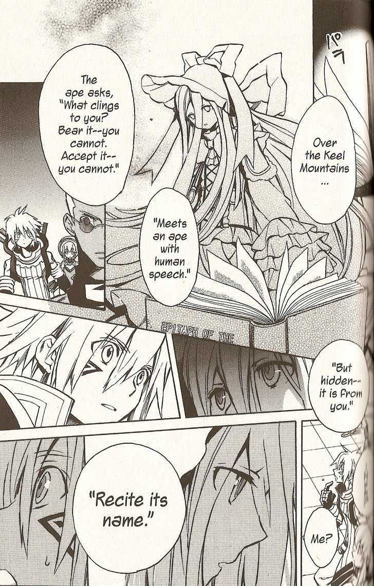 .hack//g.u.+ Chapter 21 #11