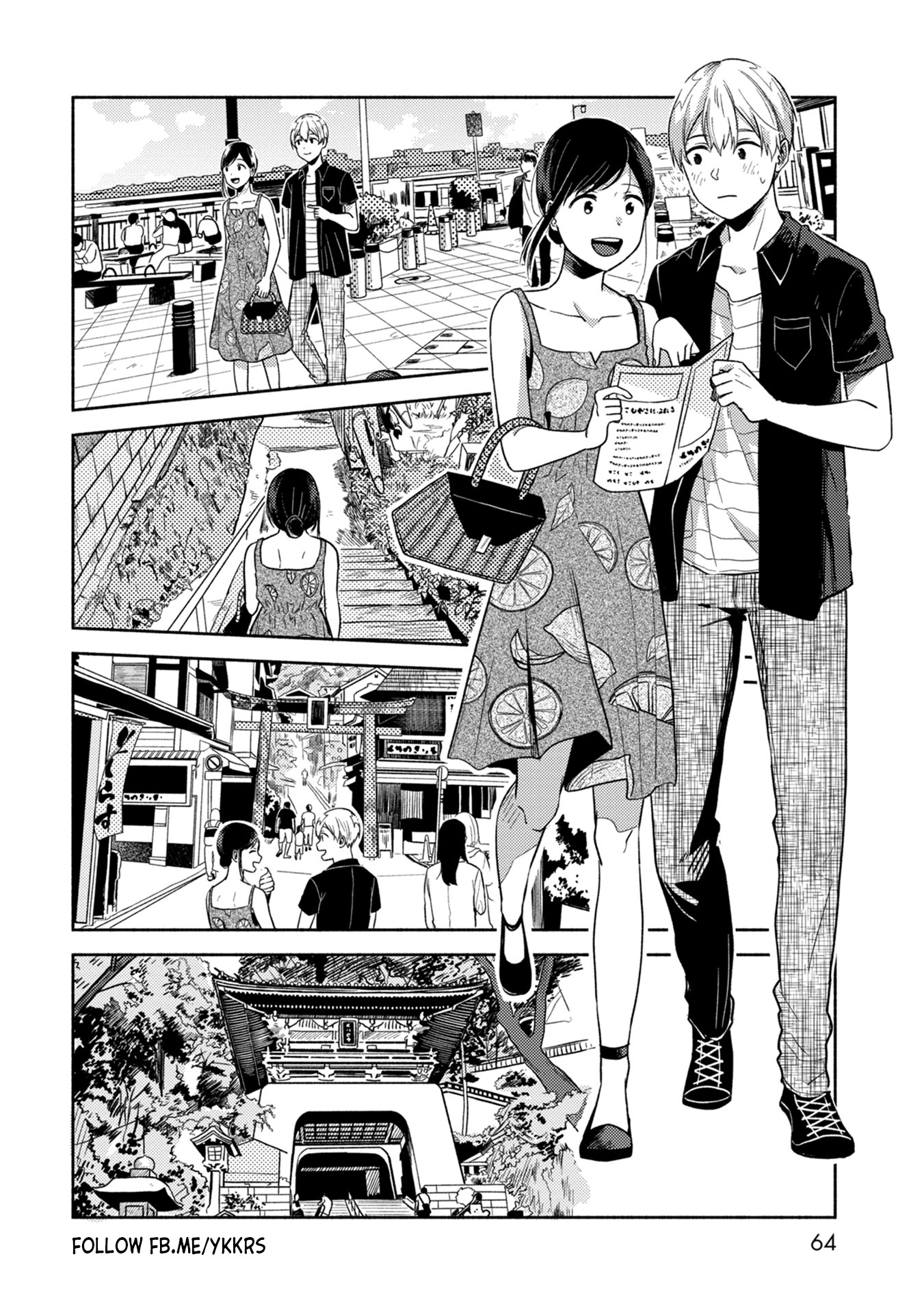 Kimi No Fude Wo Oritai Chapter 3 #10