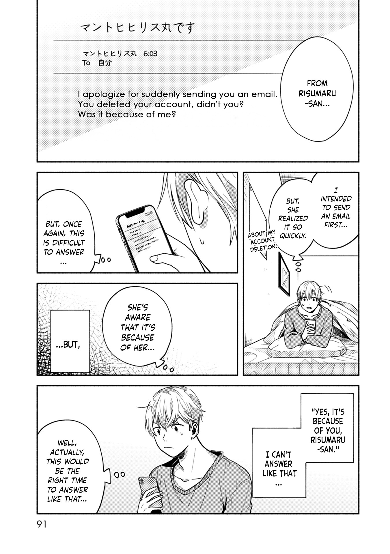 Kimi No Fude Wo Oritai Chapter 4 #9