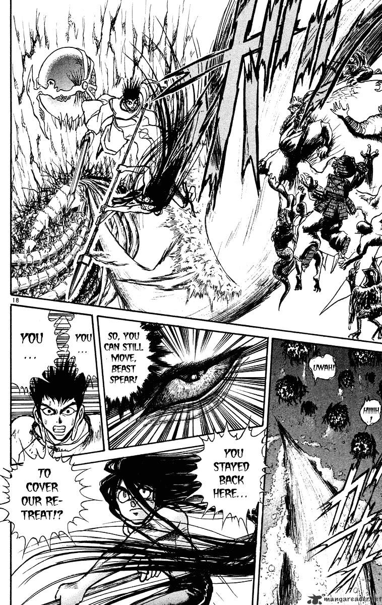 Ushio And Tora Chapter 215 #19