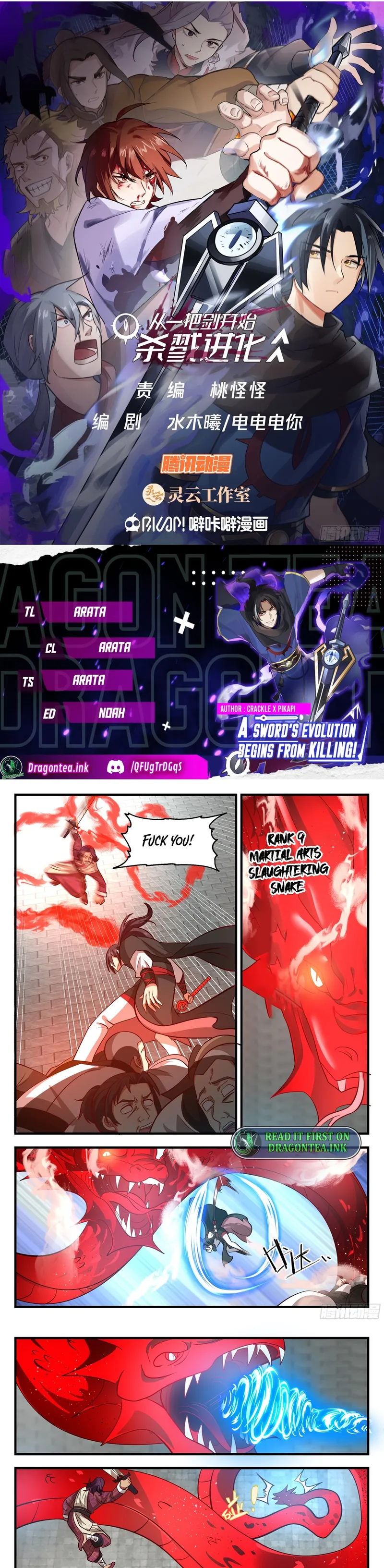 Killing Evolution From A Sword Chapter 94 #1