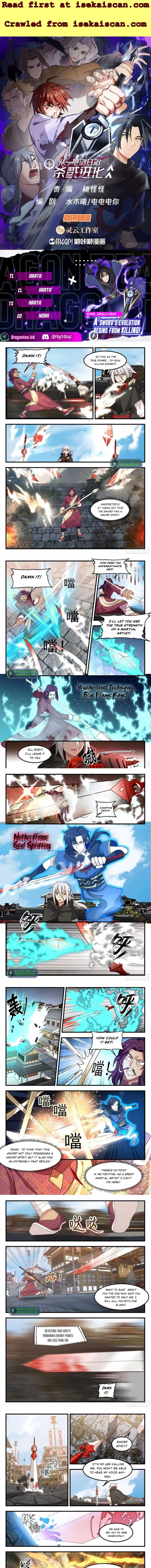 Killing Evolution From A Sword Chapter 80 #2