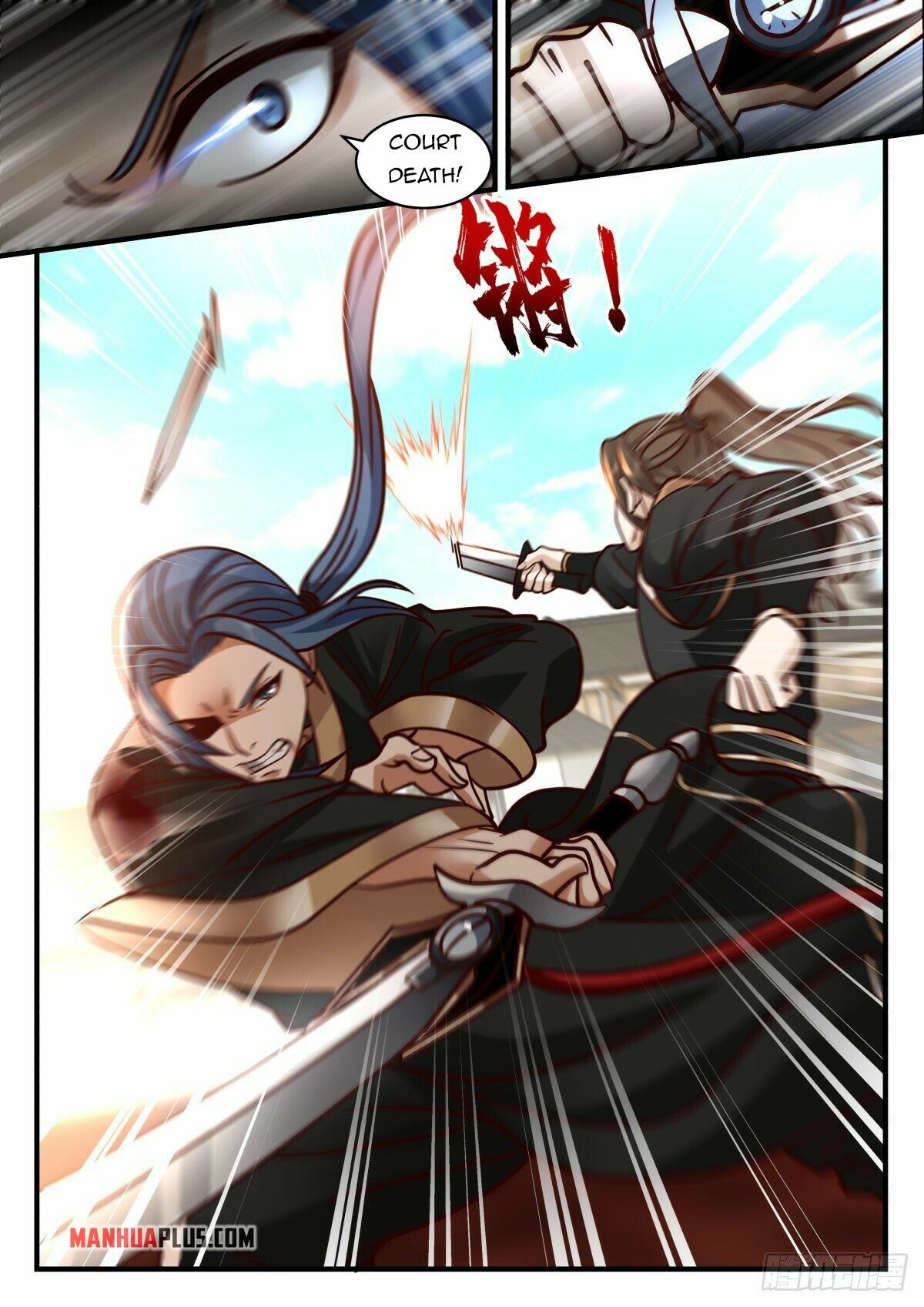 Killing Evolution From A Sword Chapter 45 #6