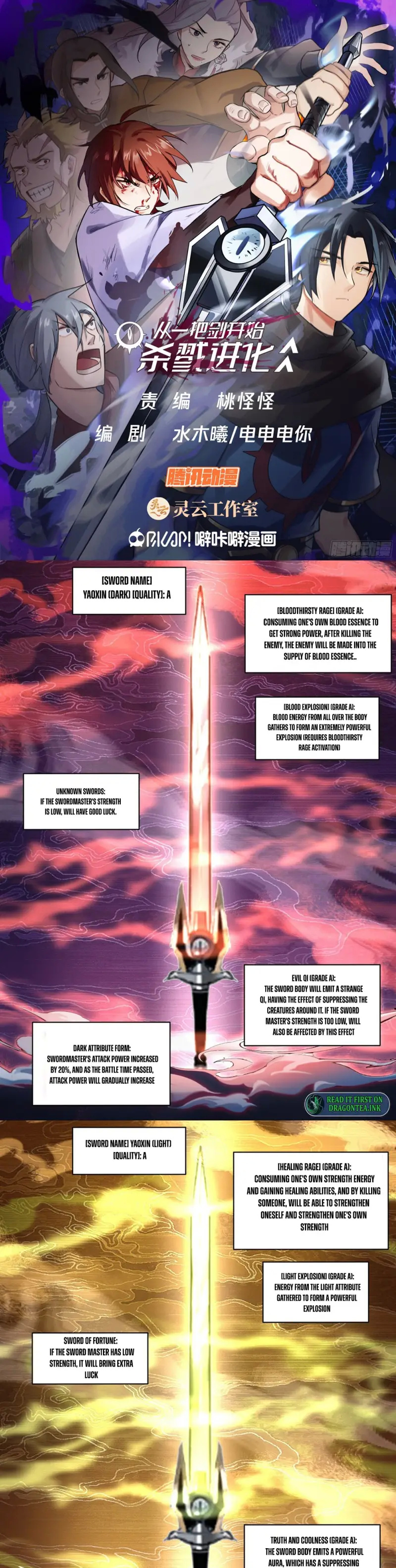 Killing Evolution From A Sword Chapter 39 #1