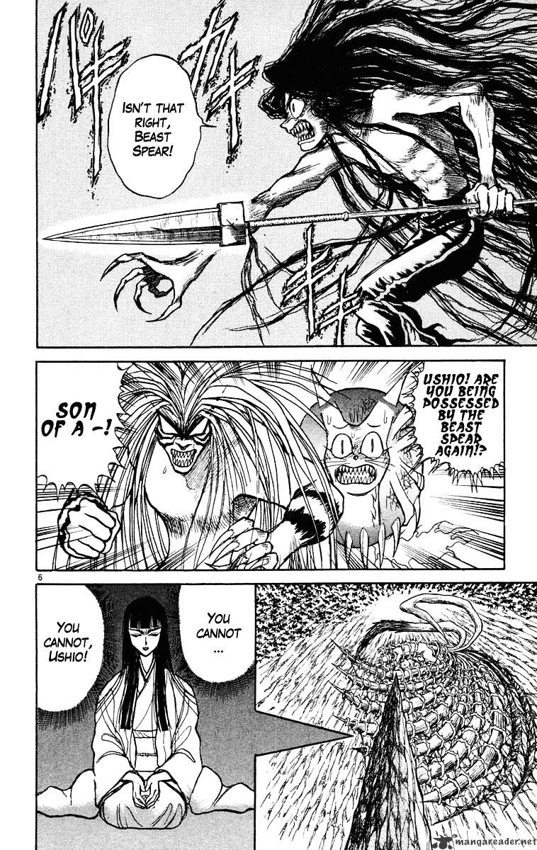 Ushio And Tora Chapter 213 #7