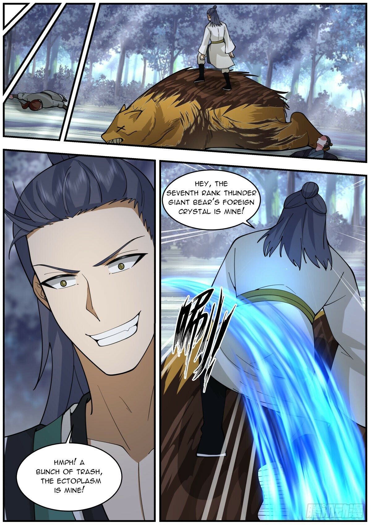 Killing Evolution From A Sword Chapter 32 #6
