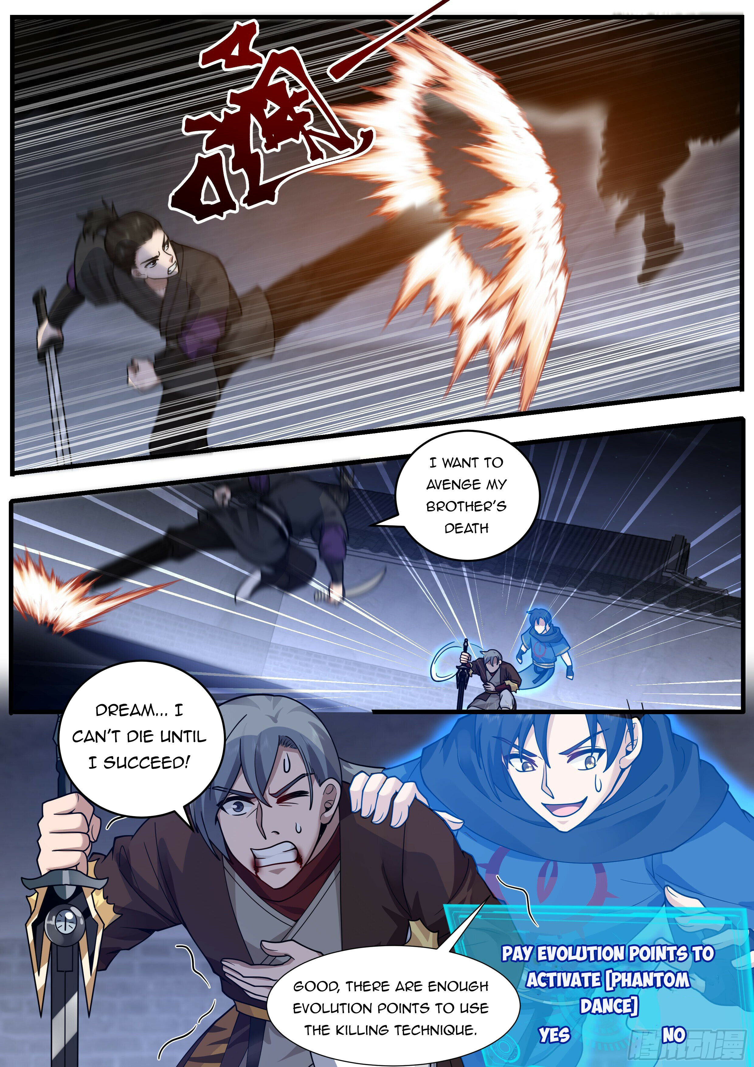 Killing Evolution From A Sword Chapter 6 #3