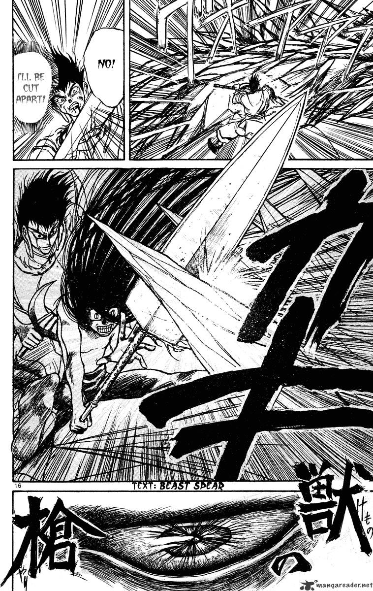 Ushio And Tora Chapter 211 #14