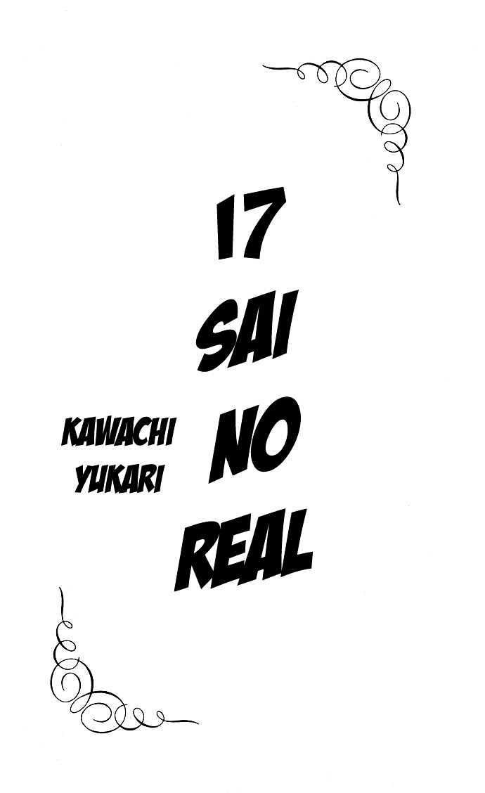 17 Sai No Real Chapter 1 #3