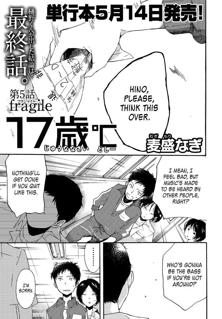 17-Sai Degrees Celsius Chapter 5 #3