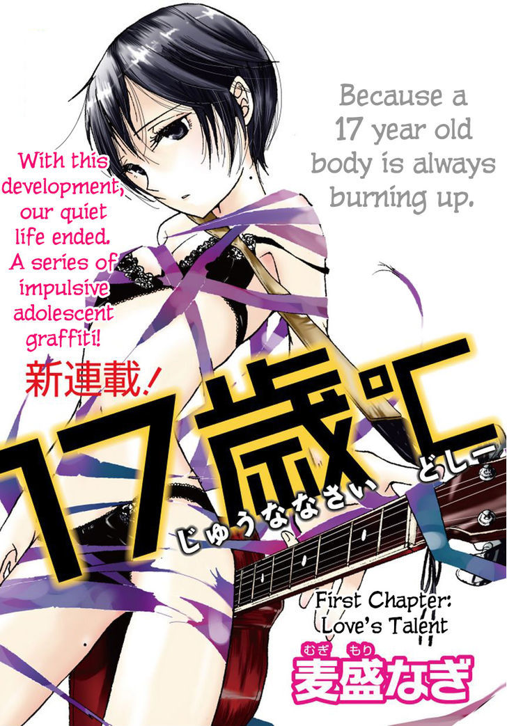 17-Sai Degrees Celsius Chapter 1 #9