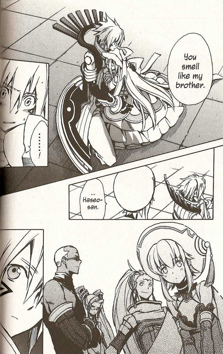 .hack//g.u.+ Chapter 21 #18