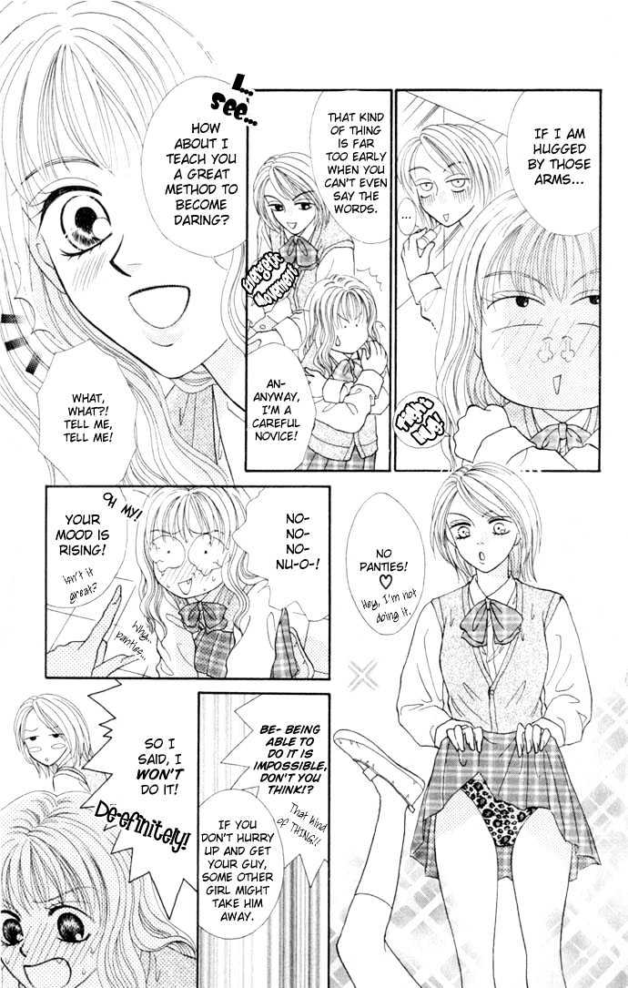 17-Sai Hajimete No H Chapter 3 #6