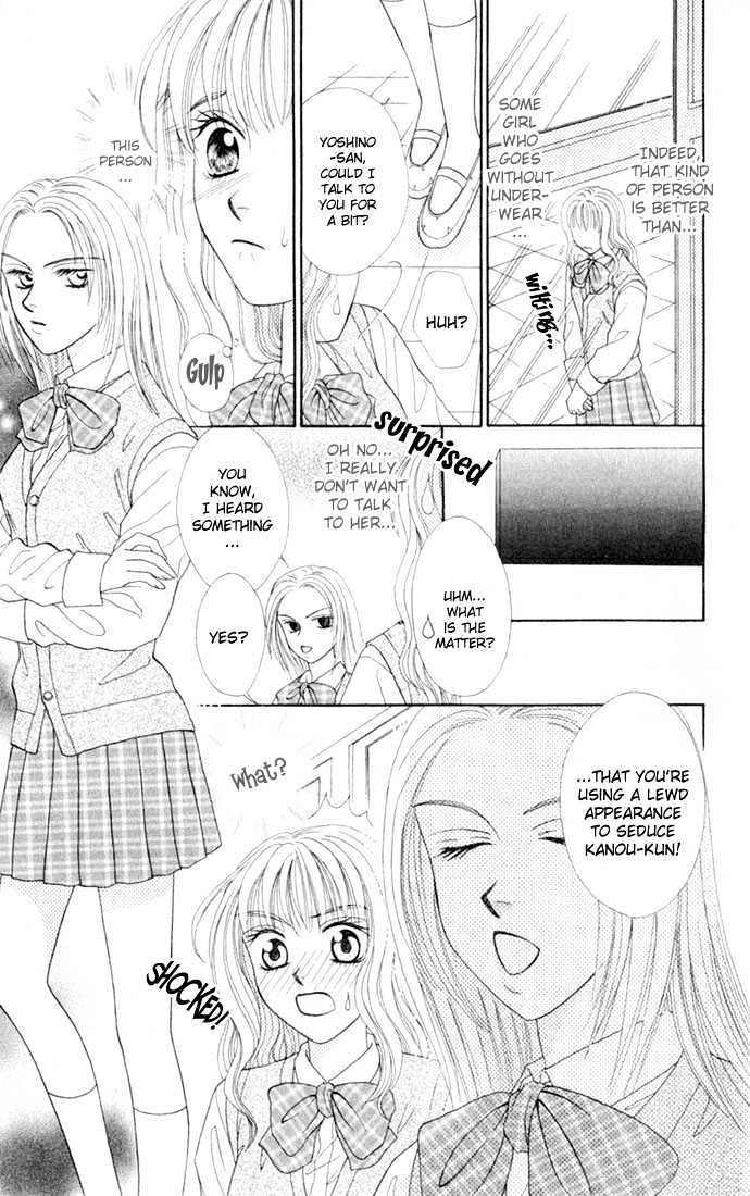 17-Sai Hajimete No H Chapter 3 #24