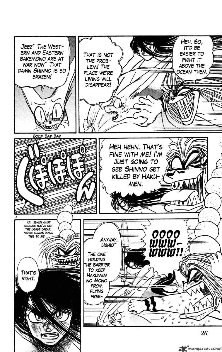 Ushio And Tora Chapter 210 #5