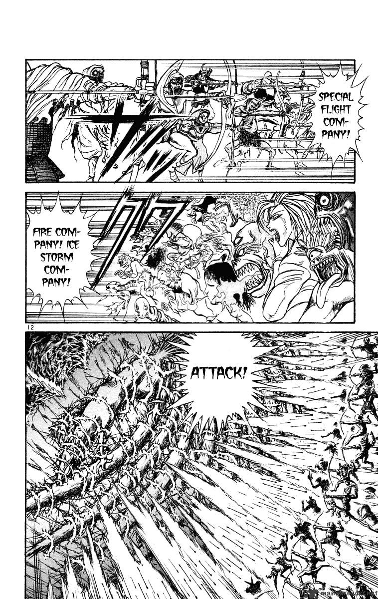 Ushio And Tora Chapter 210 #12