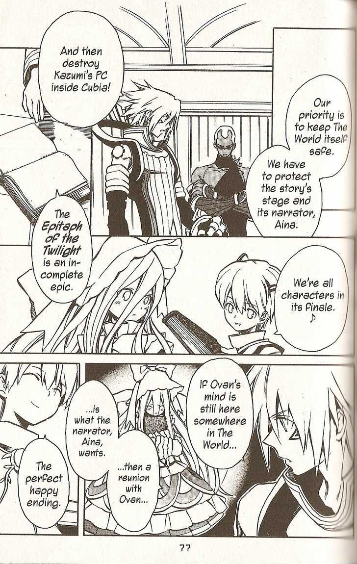 .hack//g.u.+ Chapter 21 #21