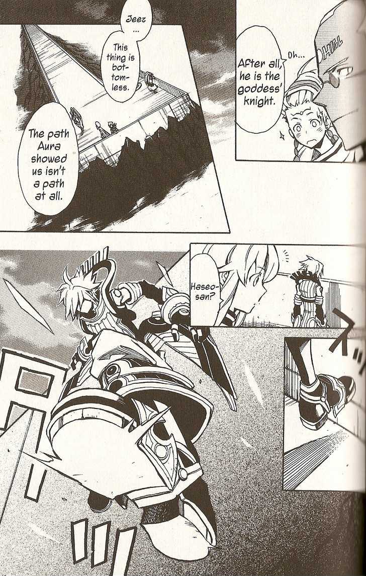 .hack//g.u.+ Chapter 21 #23