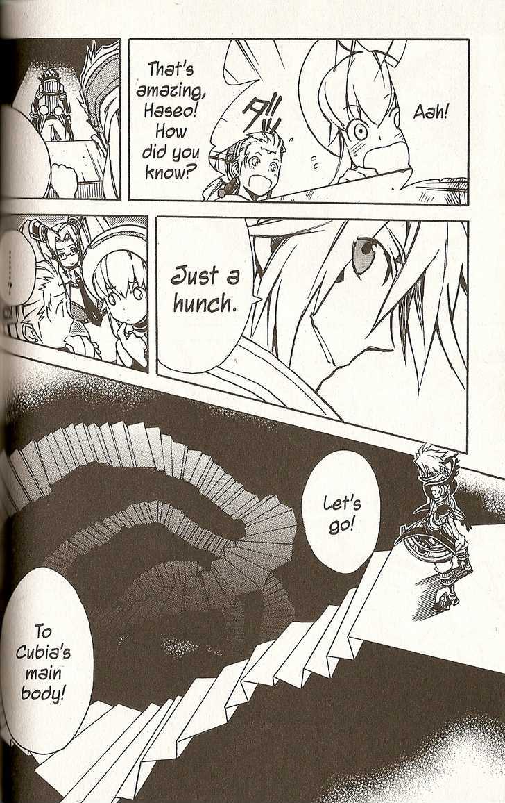 .hack//g.u.+ Chapter 21 #24