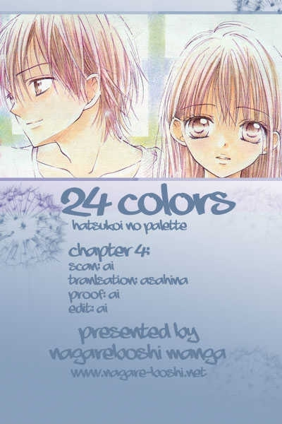 24 Colors - Hatsukoi No Palette Chapter 4 #1