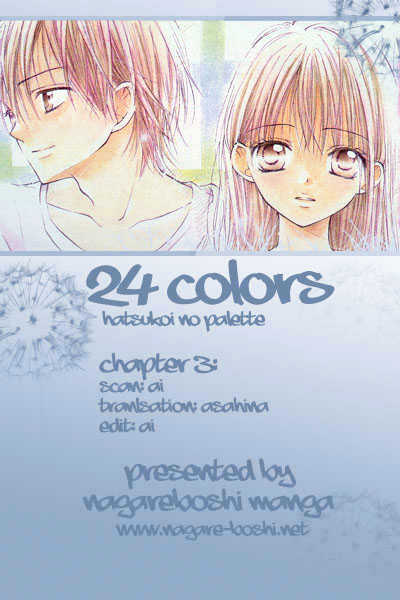 24 Colors - Hatsukoi No Palette Chapter 3 #1