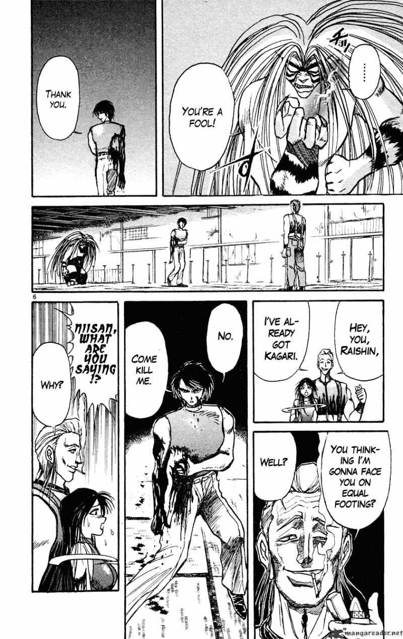 Ushio And Tora Chapter 206 #7