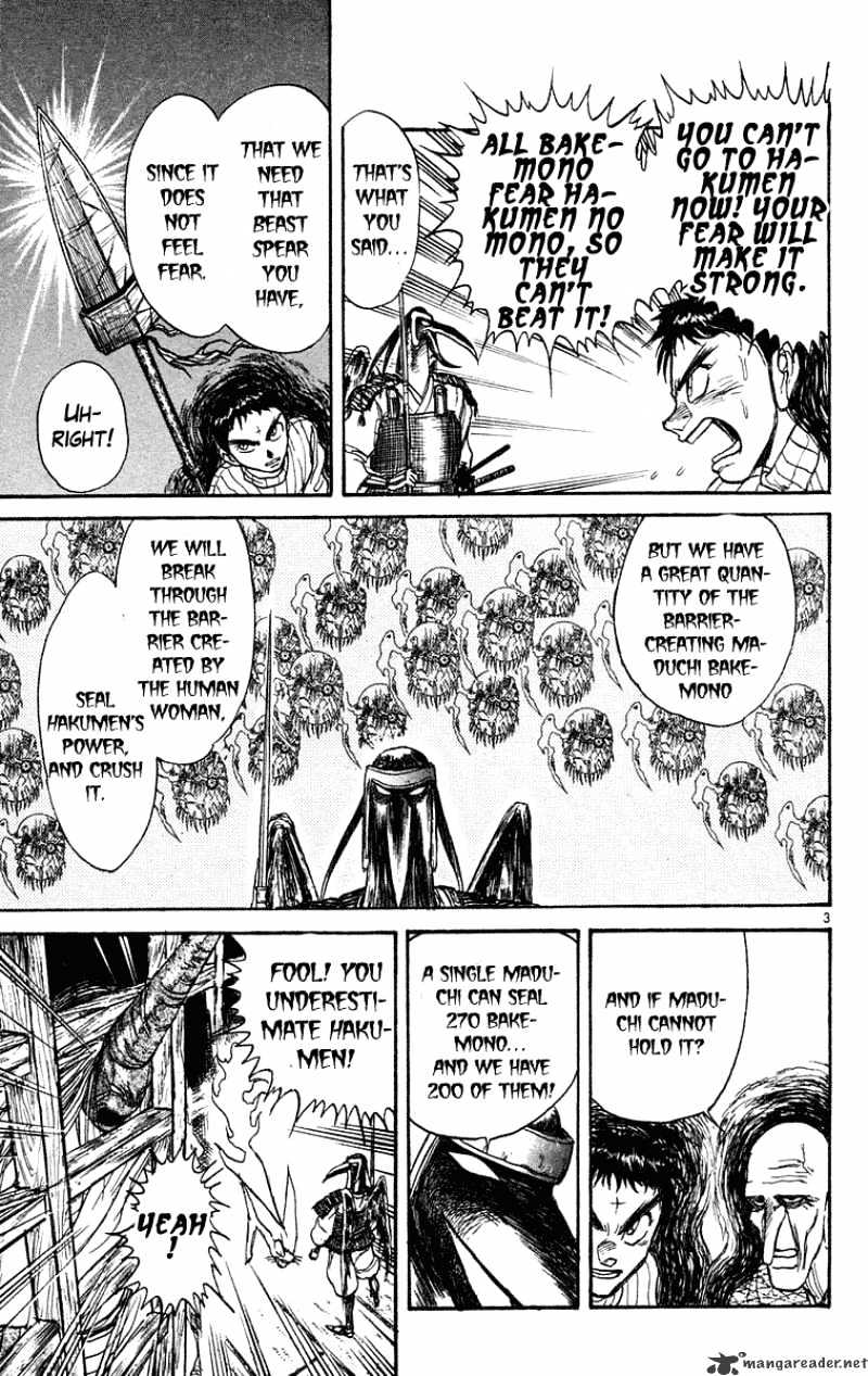 Ushio And Tora Chapter 207 #4