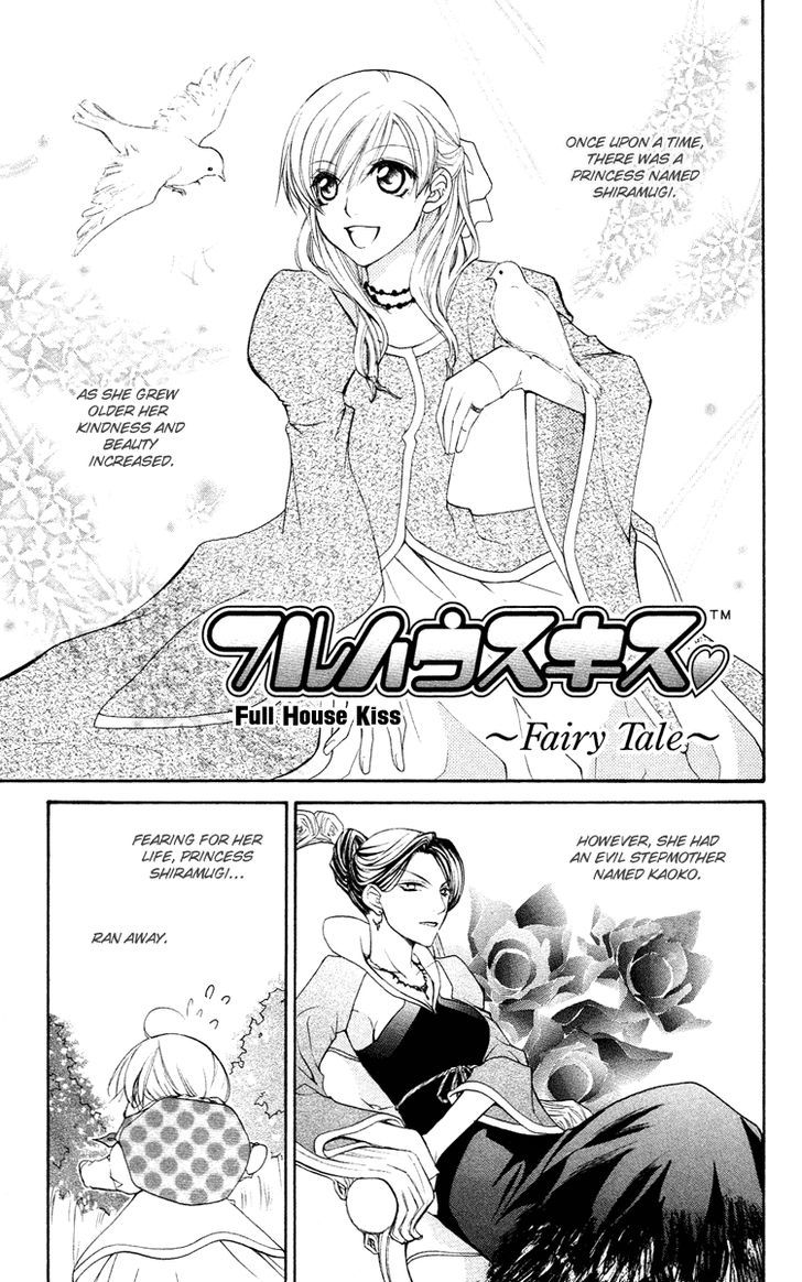 Full House Kiss Chapter 25.5 #5