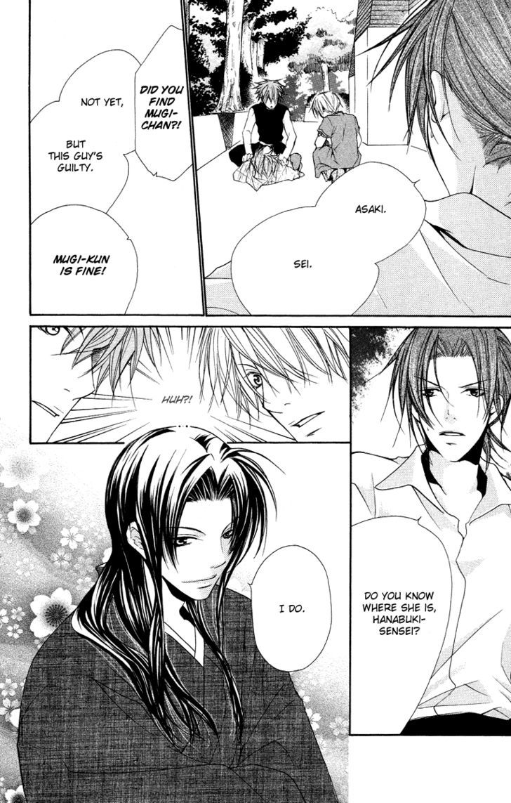 Full House Kiss Chapter 22 #52