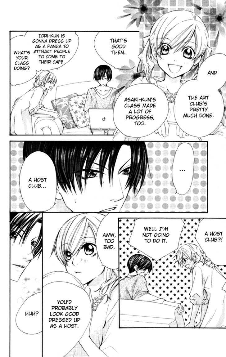 Full House Kiss Chapter 21 #12