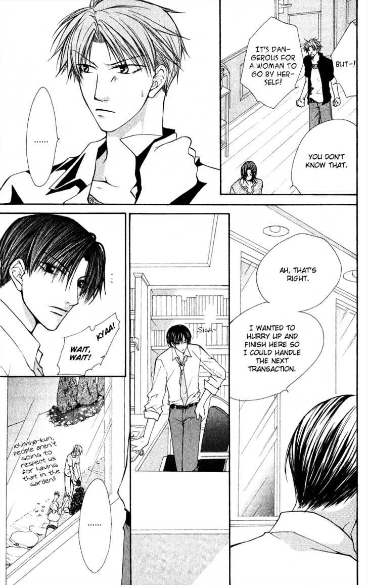 Full House Kiss Chapter 10 #21