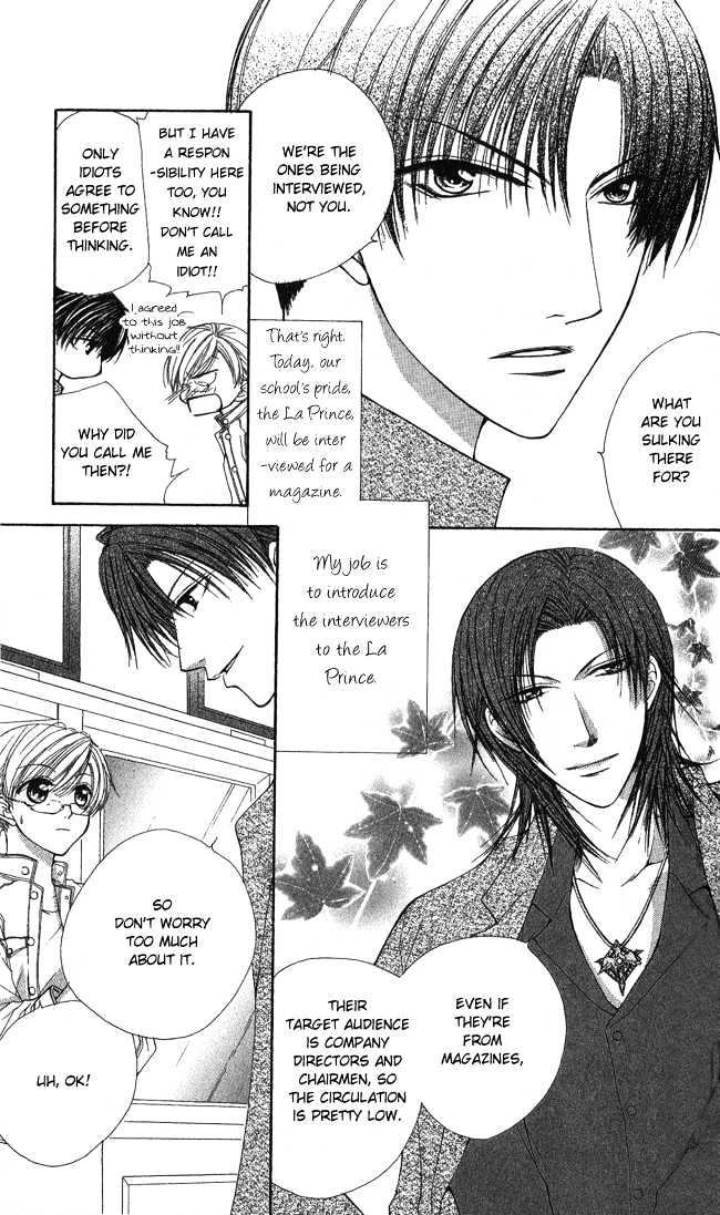 Full House Kiss Chapter 8 #5