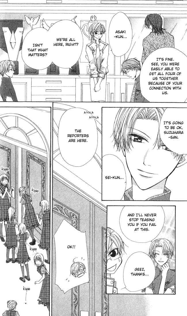 Full House Kiss Chapter 8 #6