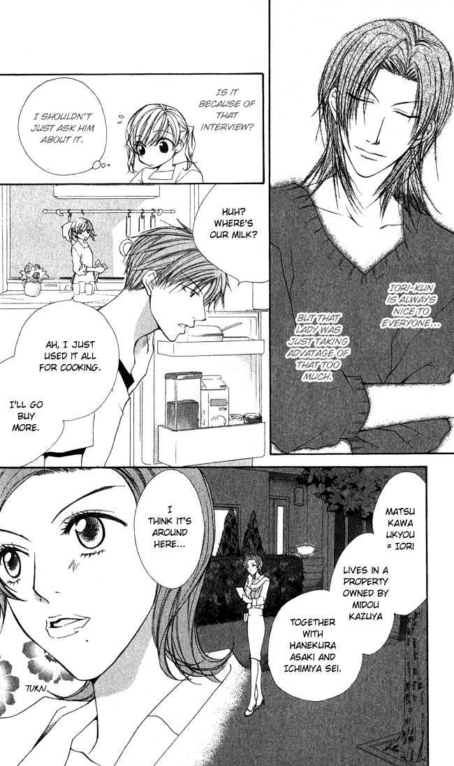 Full House Kiss Chapter 8 #12