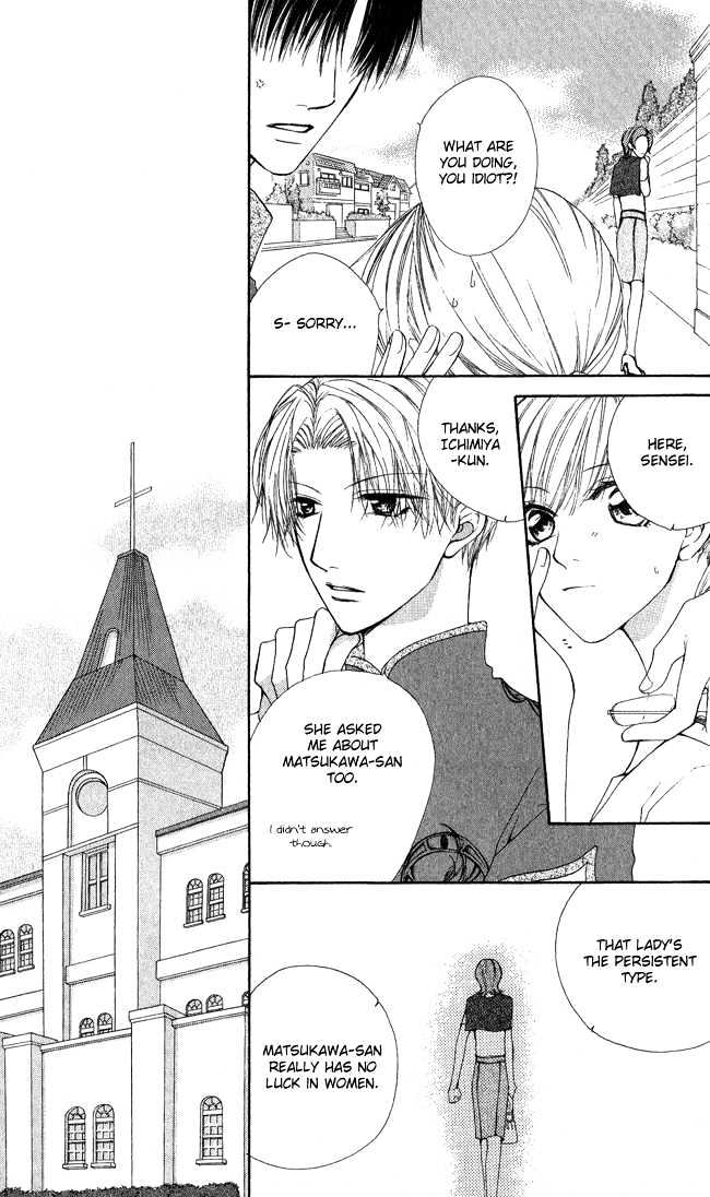 Full House Kiss Chapter 8 #17