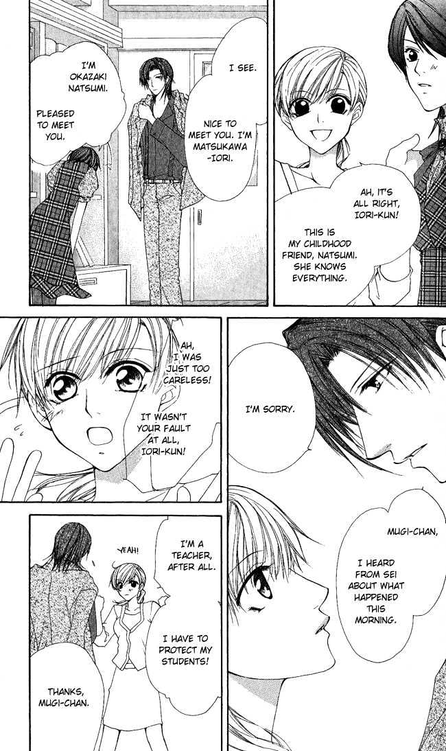 Full House Kiss Chapter 8 #19