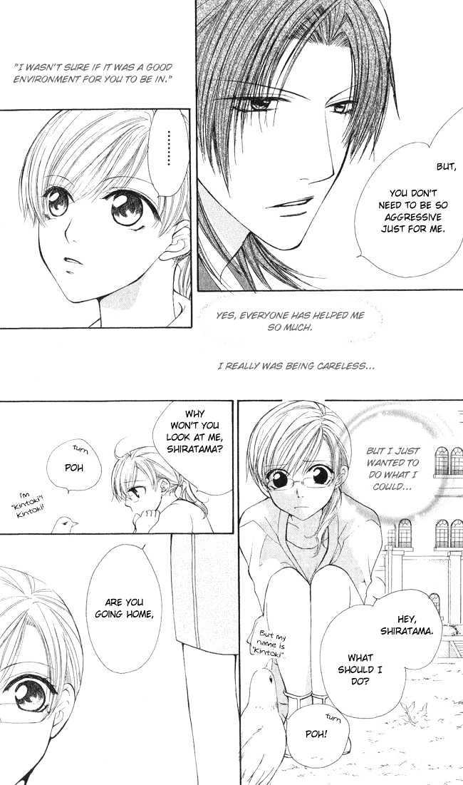 Full House Kiss Chapter 8 #20