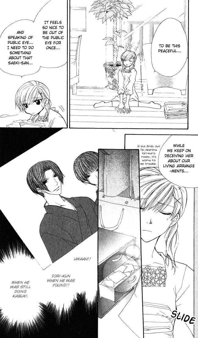 Full House Kiss Chapter 8 #30