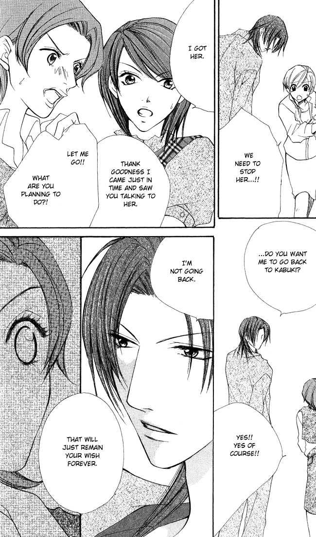 Full House Kiss Chapter 8 #40